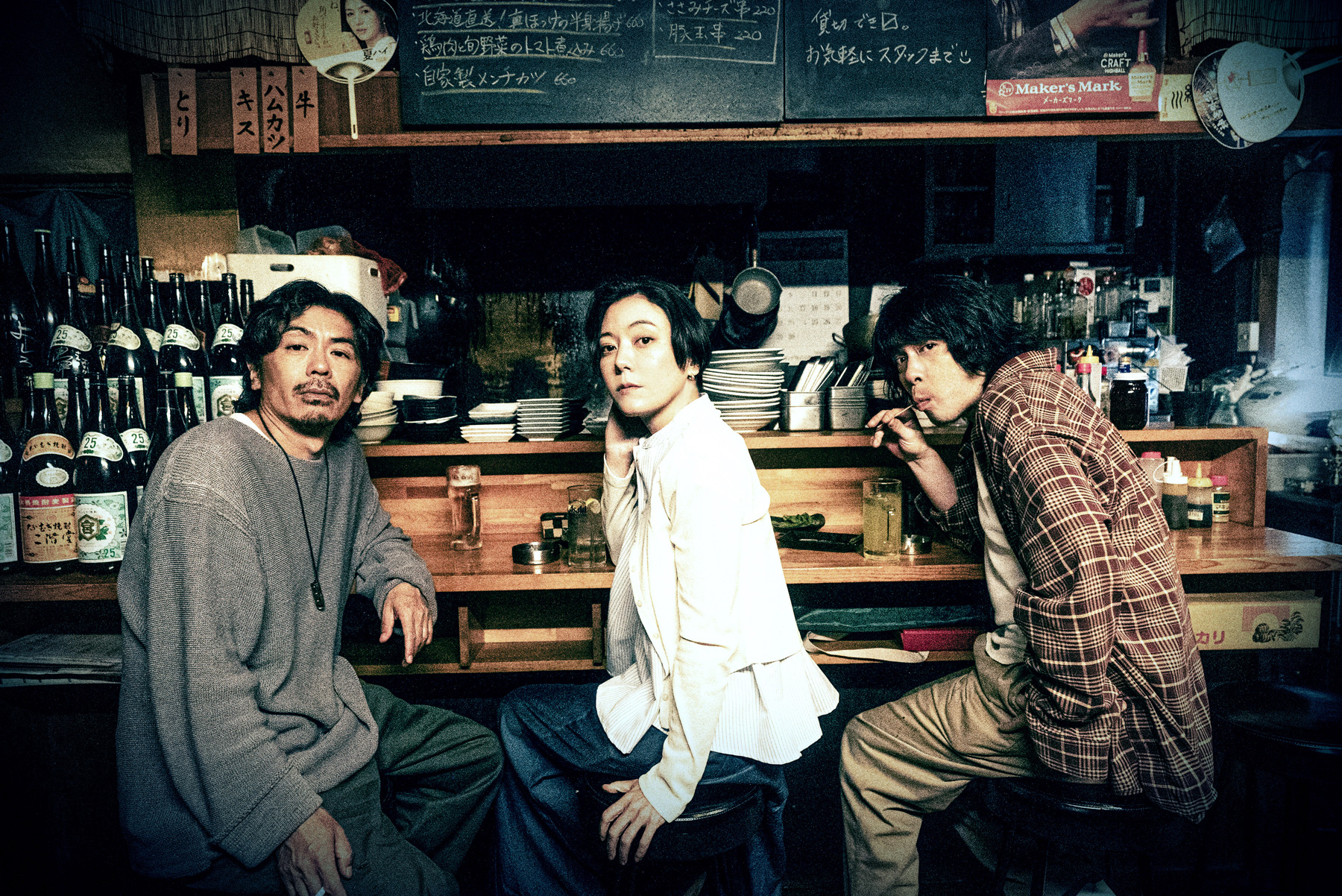 居酒屋に集まった3人