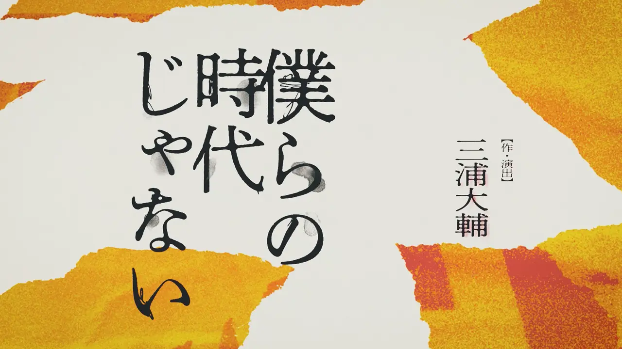 MOVIE 02